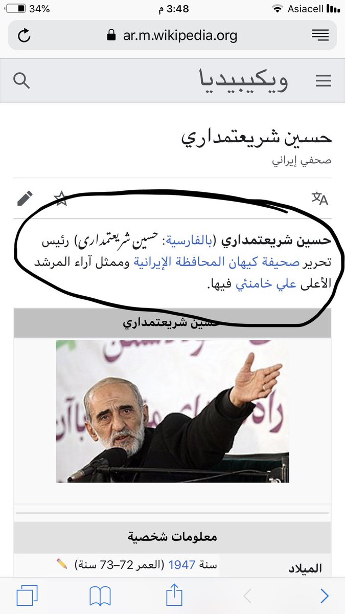 NAEJHM's tweet photo. @moktada_ @aymenhameed1 قصدك https://t.co/i3UPYzBaYS