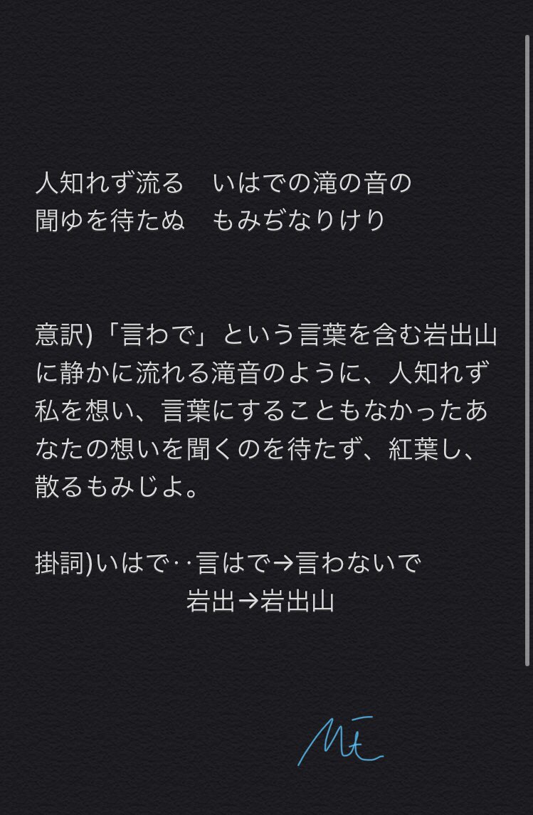 後瀬ミコト 自作和歌 短歌 和歌 オリジナル