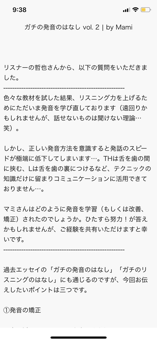 バイリンガルニュース 英語表現解説エッセイをアップしました 質問もメールで受け付けてるのでお気軽に 公式アプリの読み放題プランはこちらから T Co Lqolvdk7el バイリンガルニュース 英語表現解説エッセイをアップしました 質問もメールで受け付けてるのでお気軽に 公式アプリの読み放題プランはこちらから T Co Lqolvdk7el