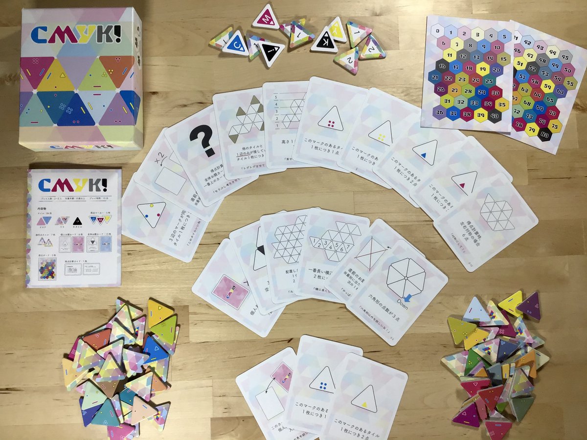 CMYK! is a real-time action game in which all players connect colorful triangular tiles at the same time. You earn points by making a hexagon or achieving the objective stated on the objective cards. @kujiradama