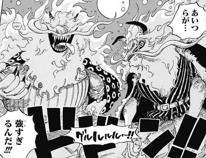 ワンピース992話ネタバレ確定速報 赤鞘の桃源十拳でカイドウを追い込む 漫画速報