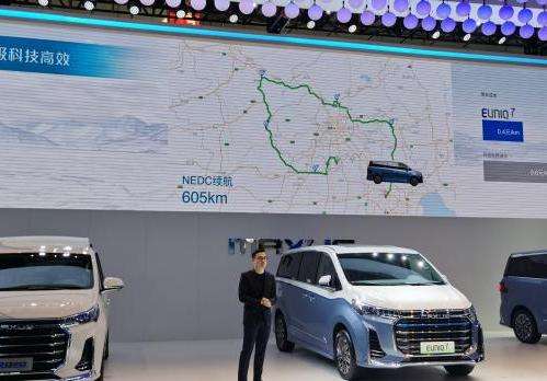 ChinaHydrogen's tweet photo. #Autochina2020 check out what lastest from our member #Fuelcell #SAICMAXUS #EUNIQ7
- It has a range of 605km
- Can be started at -30℃, and there is almost no mileage attenuation in low-temperature climate. https://t.co/CP80vZlofw