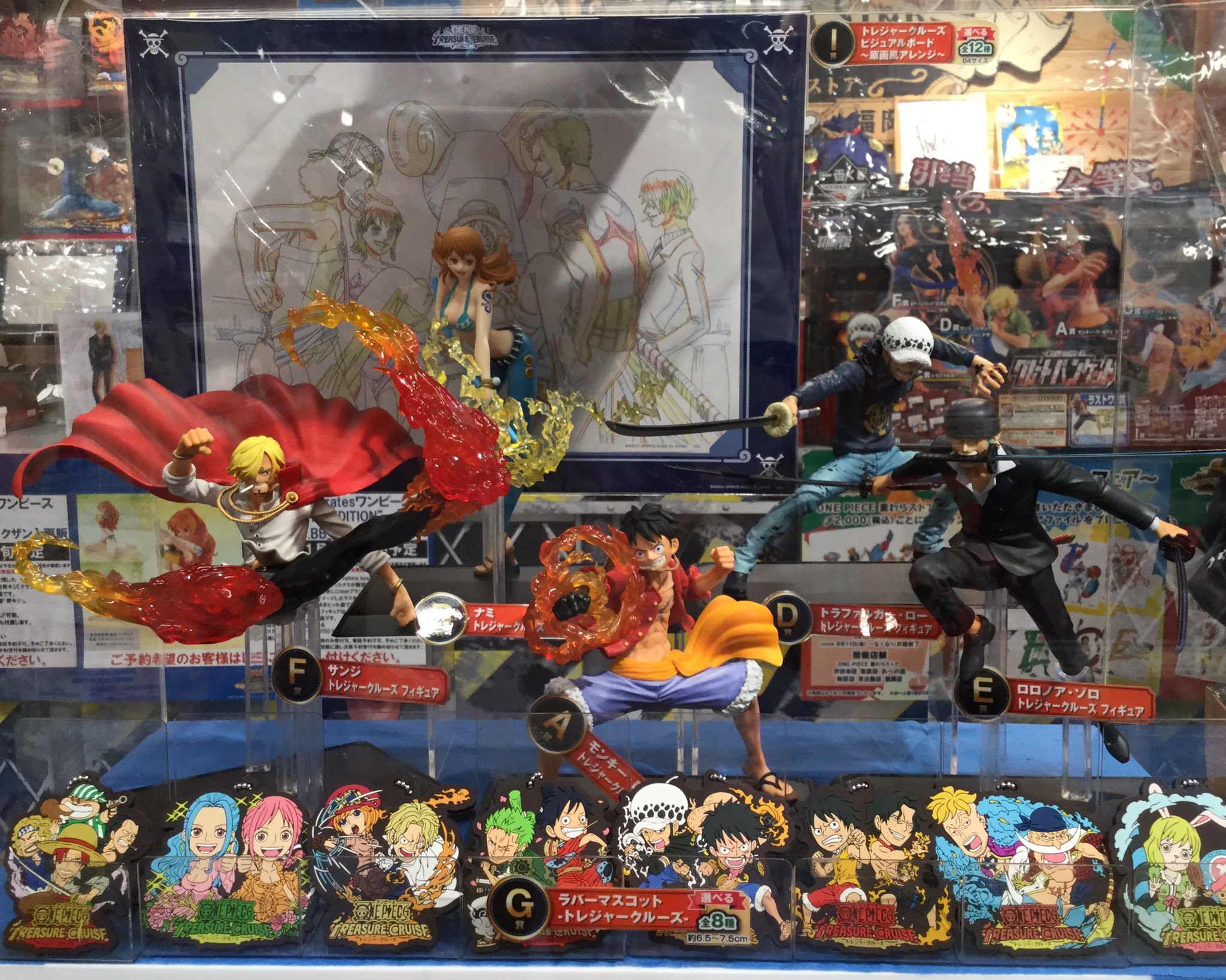 One Piece 麦わらストア福岡店 Auf Twitter 新商品 一番くじワンピース With One Piece Treasure Cruise 1回 680円 税込 好評発売中 麦わらストア Onepiece One Piece 麦わらストア福岡店 Auf Twitter 新商品 一番くじワンピース With One Piece Treasure Cruise 1回 680円 税込 好評発売中 麦わらストア Onepiece