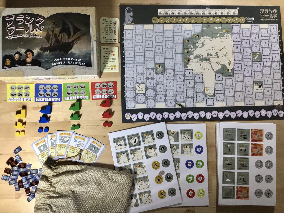 Complete the Atlas is a game of world exploration and trade.Starting with 15th century Europe and the rest of the world blank, you will need to explore, placing tiles and building a unique world map that will be different each time you play. @CRAZYRAT0104