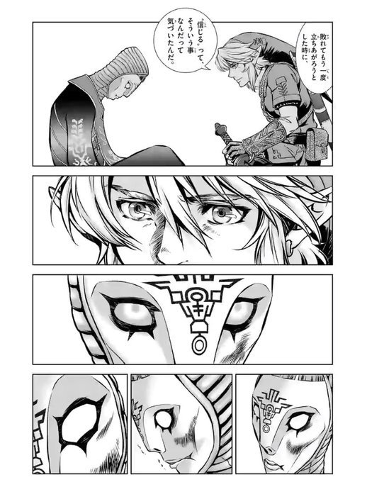 沖田 丈8 Vjoe さんの漫画 155作目 ツイコミ 仮 沖田 丈8 Vjoe さんの漫画 155作目 ツイコミ 仮