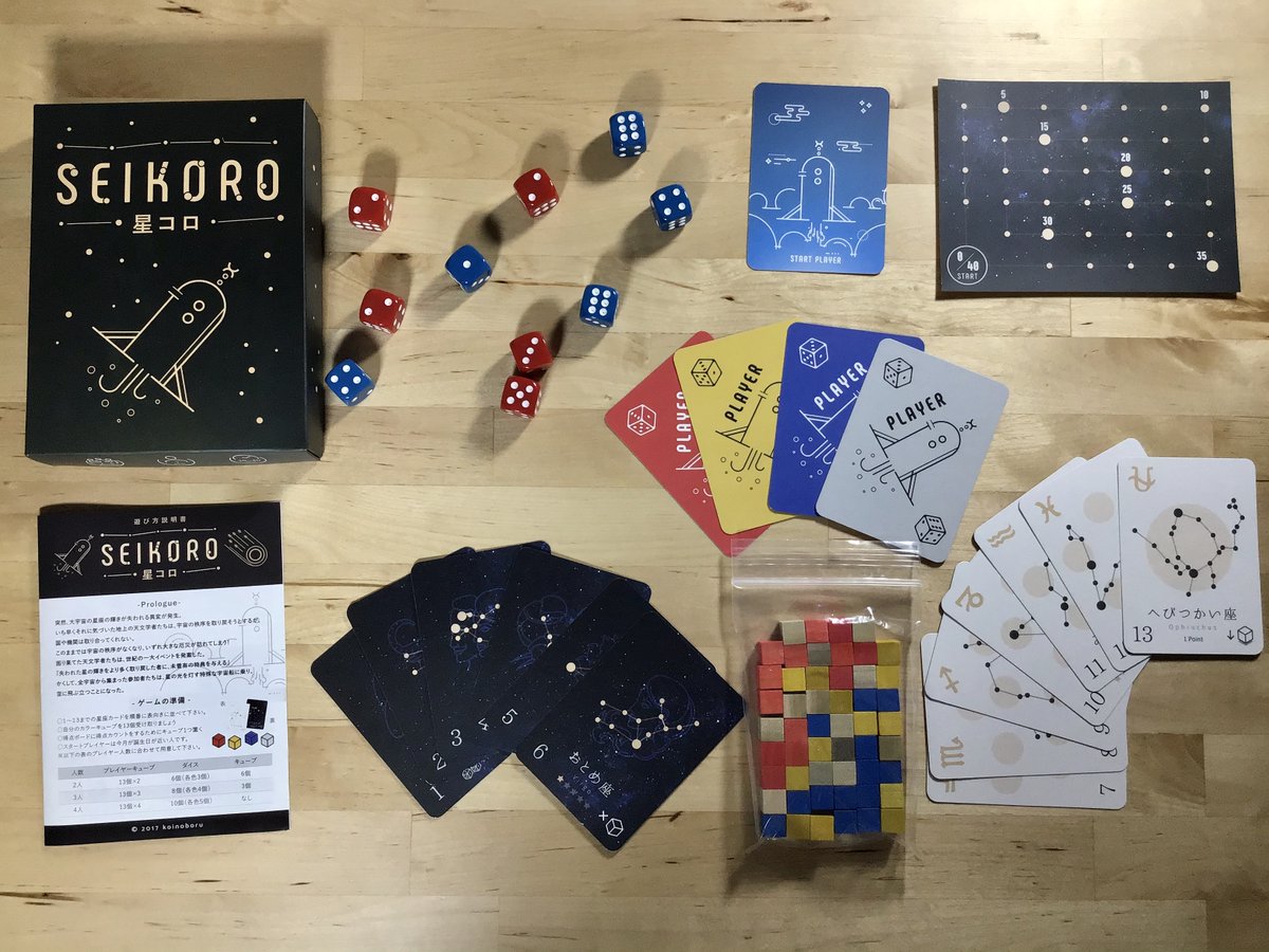 Seikoro is a dice rolling, drafting and placement game in which players will be selecting pairs of dice and using these to place cubes onto constellation cards. Earn points by contributing to and completing constellations. @monogym