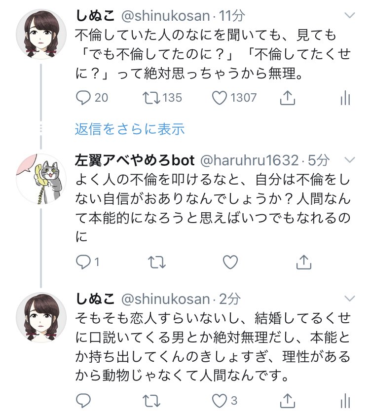 し ぬこ ツイッター 暴走する企業アカウントへの違和感 中の人 の自意識はなぜ肥大化するのか し ぬこ ツイッター 暴走する企業アカウントへの違和感 中の人 の自意識はなぜ肥大化するのか
