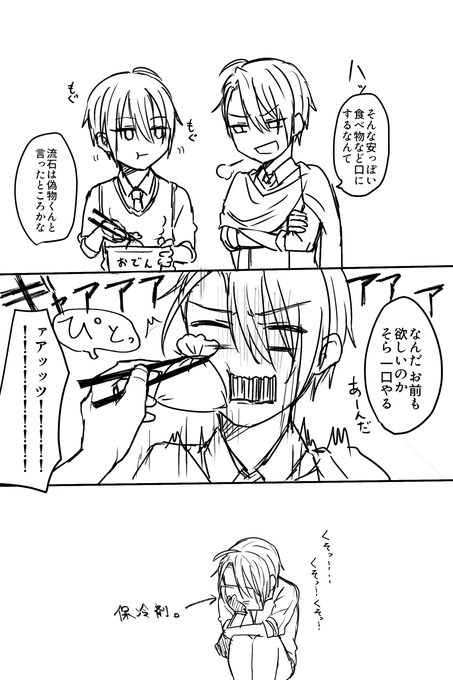 #初めてかいたちょぎくに見せて  ウン… 