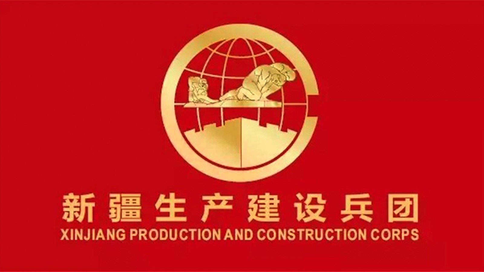 新疆生产建设兵团的体制与运行研究　Amazon4万円 Amazon.co.jp: 新疆生产建设兵团体制研究 : 包雅钧 著: 本
