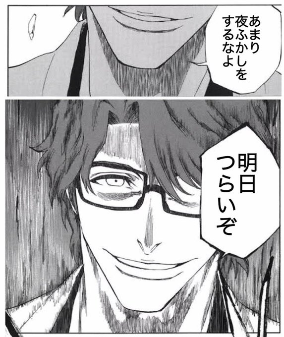 キュアルージュ Manzokumen1 さんのマンガ一覧 いいね順 4ページ ツイコミ 仮