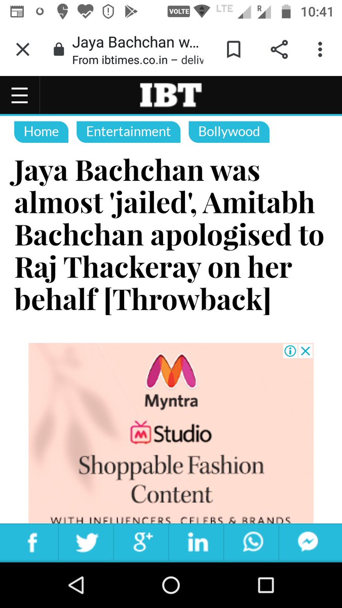 Amandeep Jayabachchanshamlesslady Has Forgot When Srbachchan Had To Apologise To Raj Thackeray Because Of Her I Think She Is Not Right Up There Ravikishann Voiced The Concern Of A Nation