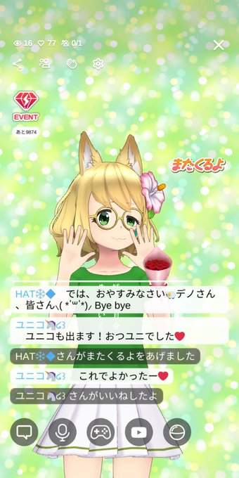 世界中の誰よりきっとのtwitterイラスト検索結果 古い順 世界中の誰よりきっとのtwitterイラスト検索結果 古い順