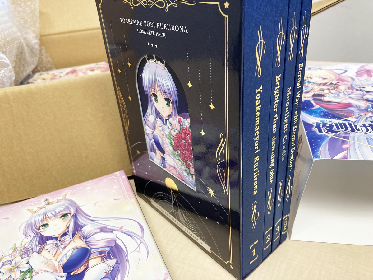 オーガスト V Twitter 夜明け前より瑠璃色な コンプリートパック のソフトサンプルが届きました 発売は9月25日 来週金曜日です どうぞよろしくお願いいたします T Co 1tarxp1gq5 夜明け前より瑠璃色な オーガスト V Twitter 夜明け前より瑠璃色な コンプリートパック のソフトサンプルが届きました 発売は9月25日 来週金曜日です どうぞよろしくお願いいたします T Co 1tarxp1gq5 夜明け前より瑠璃色な