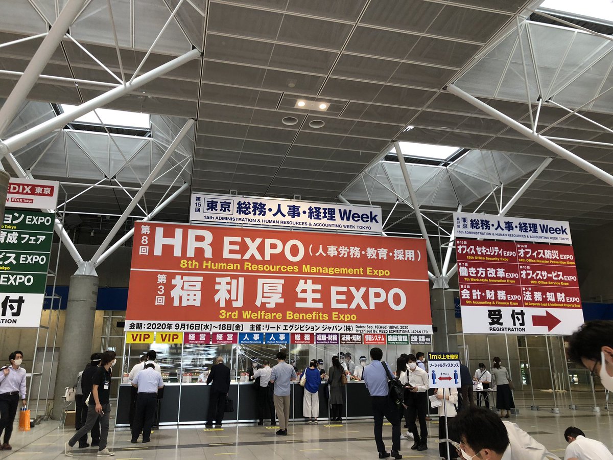 Cocoo Hr Hrexpo でいろいろ情報収集しているけど コロナ の影響で 人少ないし 出店企業 も少ない 採用 系も少ないな 駆け出しエンジニアと繋がりたい インフラエンジニア 海浜幕張 幕張メッセ 人事 T Co 2ozlmtmkhd T