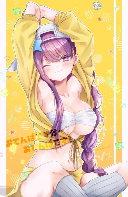 水着BBちゃん!
#FGO 