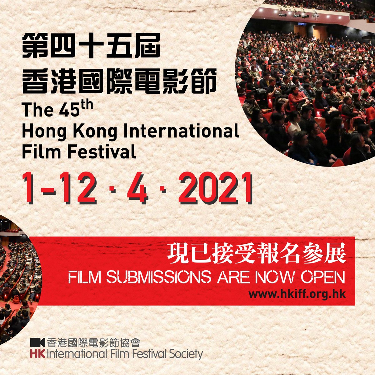 【#HKIFF45】Festival Dates Confirmed❗

HKIFF45 will be held from 1 to 12 April 2021 (12 days). Submissions are open today.

ℹ For details, please visit HKIFFS’s official website: hkiff.org.hk/society/#/Call…