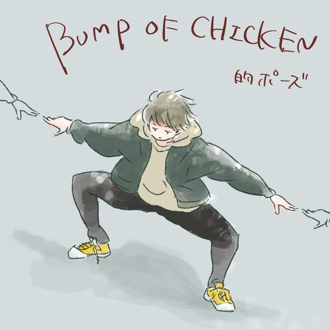 Bump Of Chicken の人気がまとめてわかる 評価や評判 感想などを1日ごとに紹介 ついラン