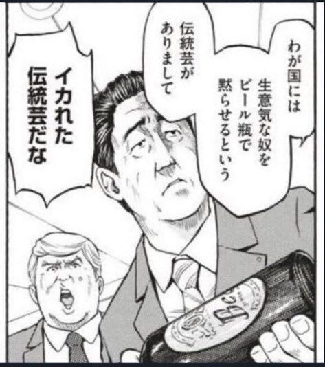 Twitter 上的 Ss便乗者 Pixiv移行中 イカれた伝統芸だなの言い方ほんとすこ T Co Ud9op8jerp Twitter Twitter 上的 Ss便乗者 Pixiv移行中 イカれた伝統芸だなの言い方ほんとすこ T Co Ud9op8jerp Twitter