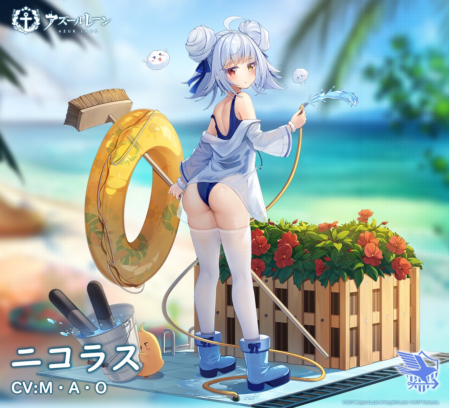 アズールレーン公式 着せ替え ニコラス 夏の清掃ボランティア 指揮官 泳ぎに来たのー わたしはー フレッチャーにサボりすぎは良くないってボランティアを手伝うよう言われたー 指揮官 足元注意 ニコラス 水着着せ替え 次回メンテナンス後 アズールレーン公式 着せ替え ニコラス 夏の清掃ボランティア 指揮官 泳ぎに来たのー わたしはー フレッチャーにサボりすぎは良くないってボランティアを手伝うよう言われたー 指揮官 足元注意 ニコラス 水着着せ替え 次回メンテナンス後
