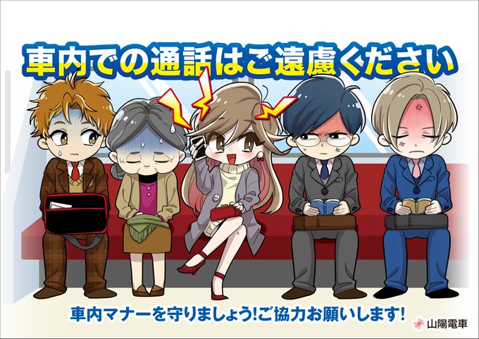 マナーのtwitterイラスト検索結果 古い順 マナーのtwitterイラスト検索結果 古い順