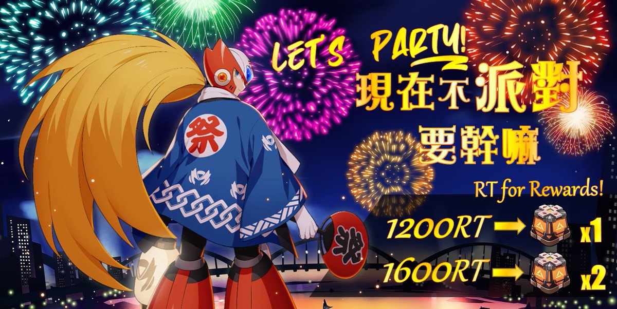 RX_DiVE_Asia's tweet photo. 【Download Now】https://t.co/3qQKYUDKvY

【RT for Gifts!】
Let’s Party Right Now!
RT to get ALL Server Rewards!
Check details on the picture🔽

#MegaManXDiVE #RockmanXDiVE #ロックマンXDiVE https://t.co/guZiRtzw2J