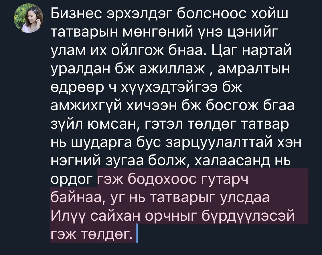 Pujeshi (@pujeshi) on Twitter photo 