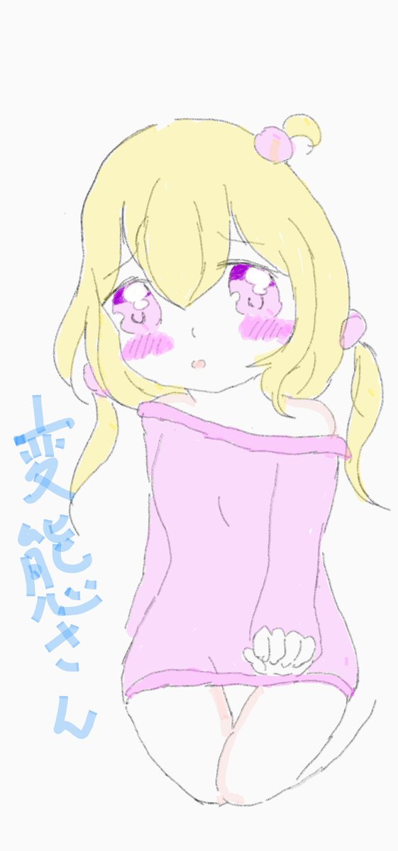 小学生女子のtwitterイラスト検索結果 古い順 小学生女子のtwitterイラスト検索結果 古い順