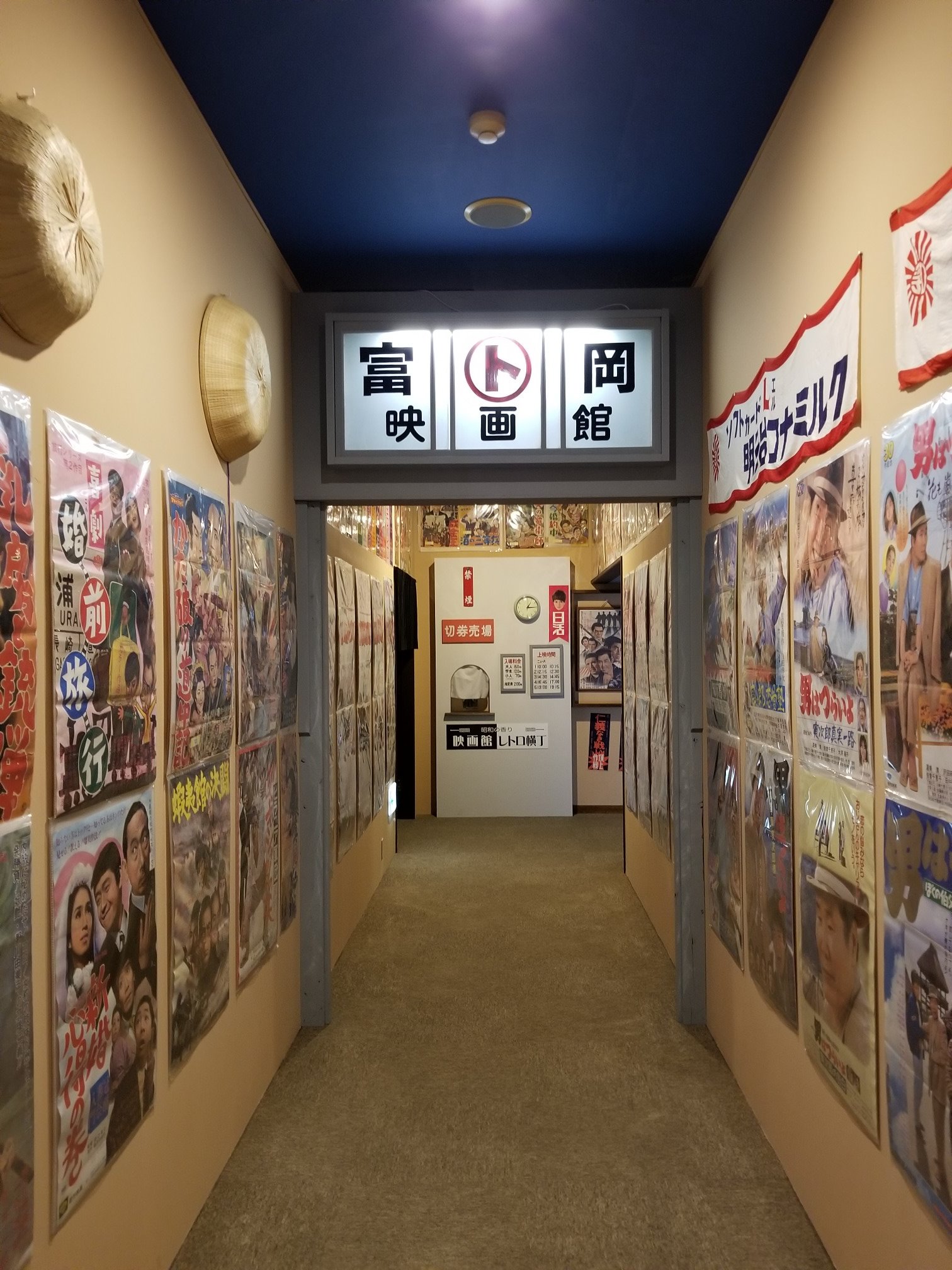 公益社団法人福島相双復興推進機構 福島相双復興官民合同チーム 那須町にある 人力車 昭和レトロ館 新風亭 震災を乗り越え 平成27年3月にオープンしています 館長の遠藤さんは震災前 富岡町で人力車を用い観光案内する 新風亭 を経営していまし