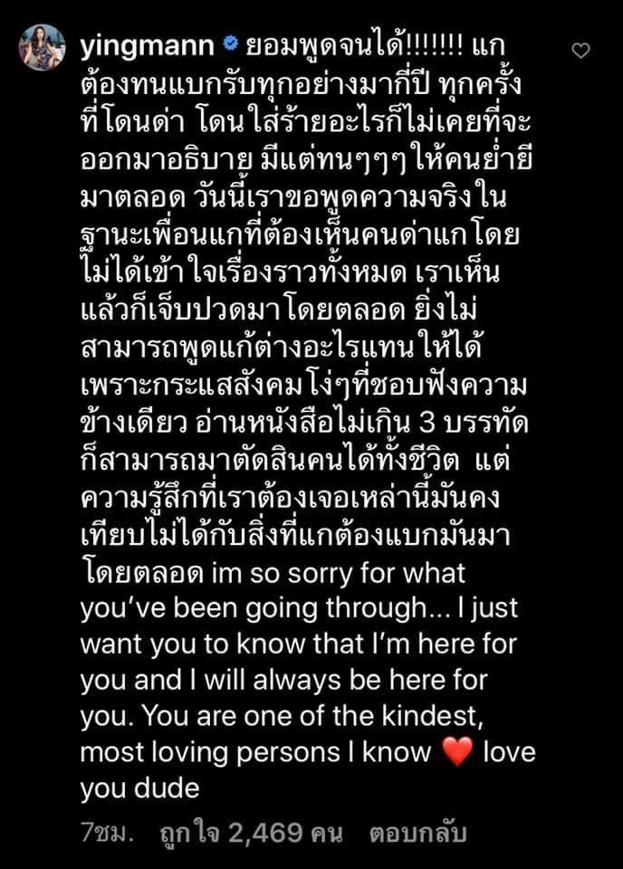 shyx3knockx2's tweet photo. “ชอบคำด่า กระแสสังคมโง่ๆ ที่ชอบฟังความข้างเดียว อ่านหนังสือไม่เกิน 3 บรรทัด ก็สามารถตัดสินคนได้ทั้งชีวิต”
โคตรจริง 5555555555555555 #ไมค์พิรัชต์ https://t.co/QPhD7wdUAm