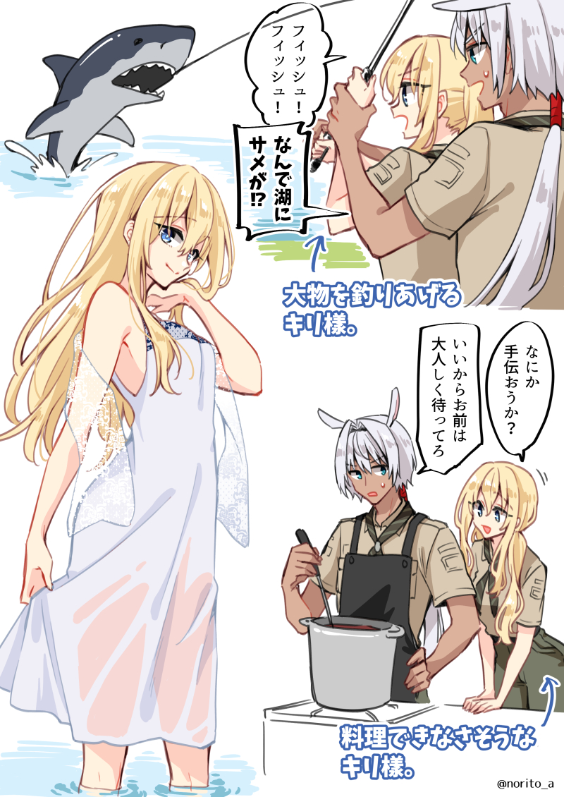 Fgo 女体化キリシュタリア様とカイネウス君の夏の思い出 が良い Fateツイッター情報まとめ Fgo 女体化キリシュタリア様とカイネウス君の夏の思い出 が良い Fateツイッター情報まとめ