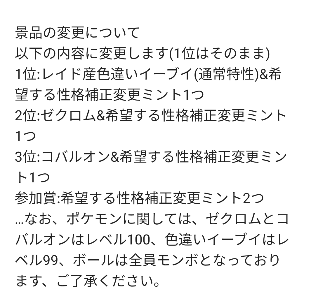 クロギヌ ネルスキュラ好き 参加可能ポケモン一覧 最終進化系のみ記載 こちらのリストを元にptを構成してください ゲーチスやアデクの再現パもできるぞ