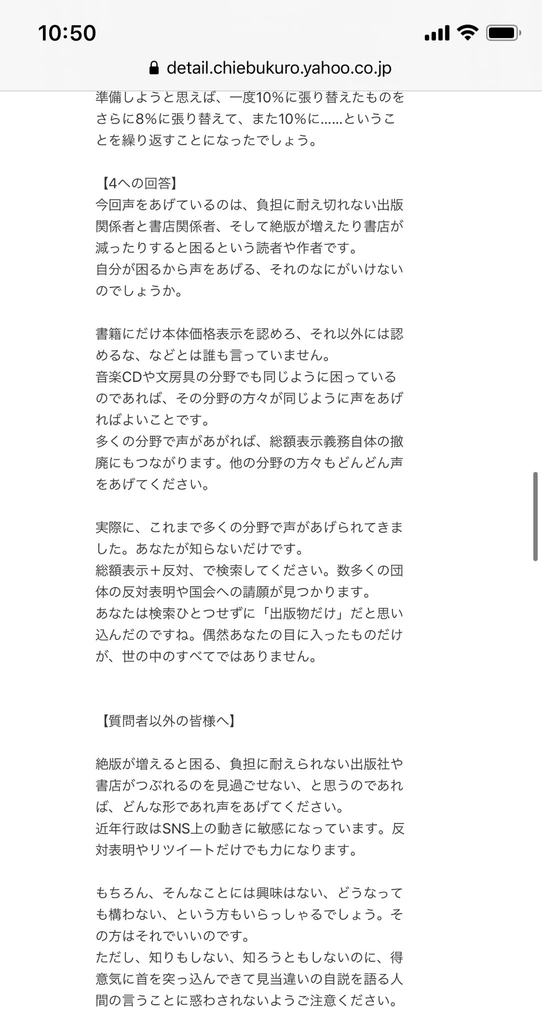 物 し 義務 反対 に ます 表示 の 出版 化 総額