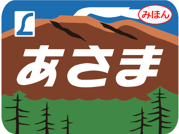 ヘッドマークのtwitterイラスト検索結果 ヘッドマークのtwitterイラスト検索結果
