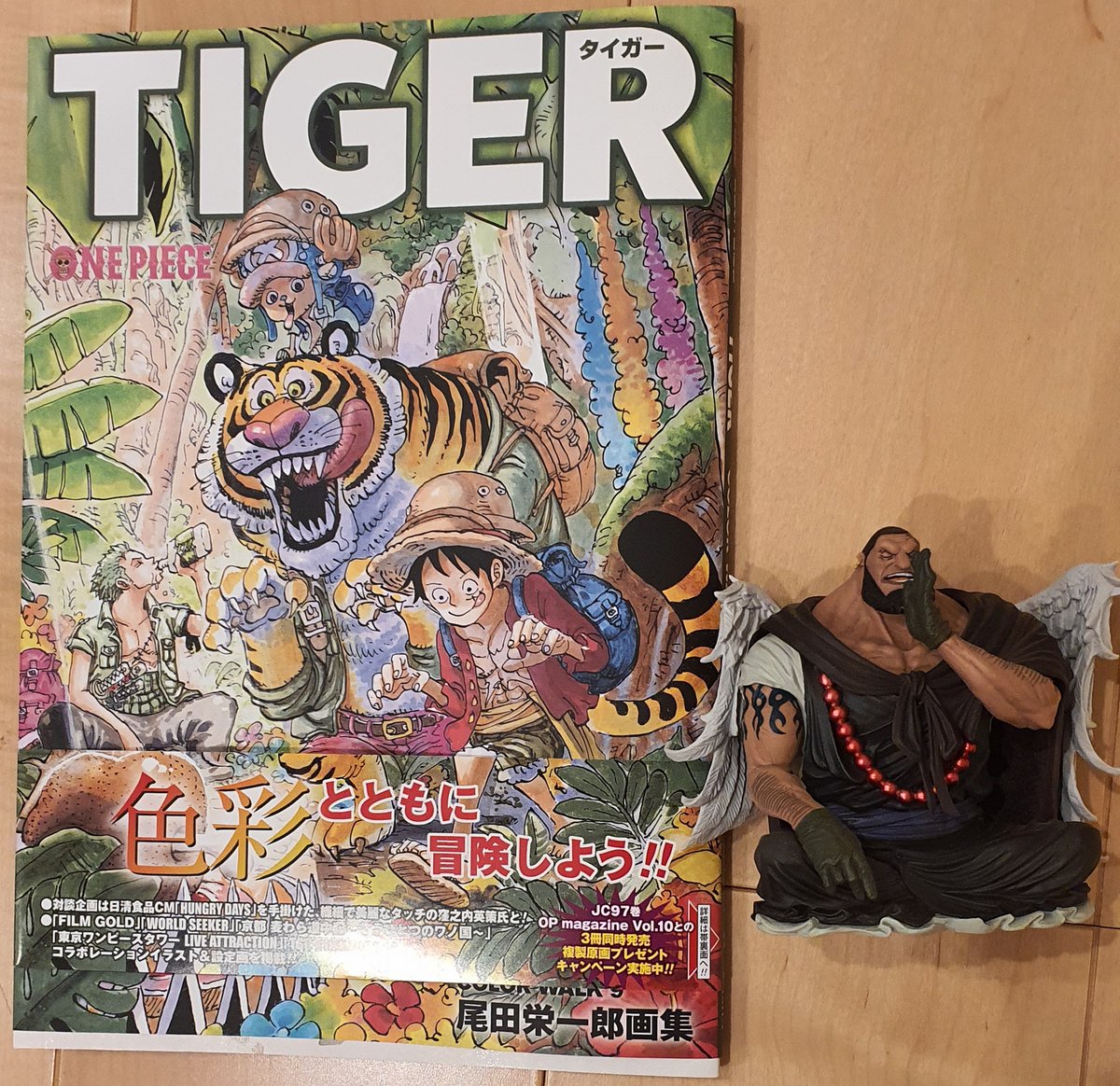 One Piece Color Walk 9 Will Be Out Soon Interview With Eisaku Kubonouchi