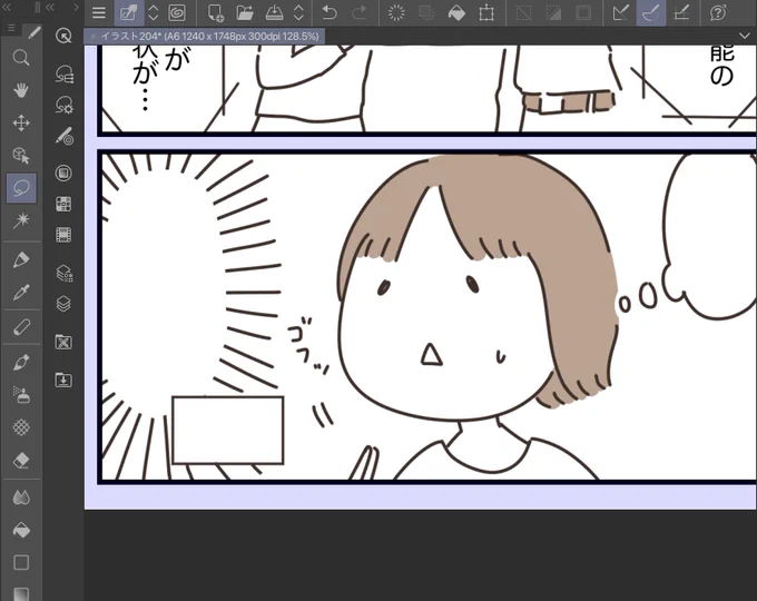 おそようございます〜☁️今夜は久しぶりにエッセイマンガを載せますぞ 