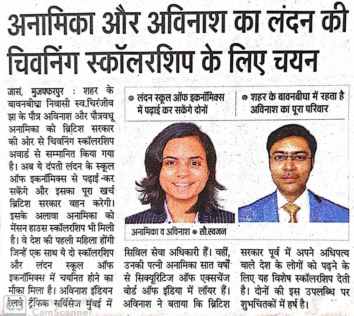 IRTS Association tweet media