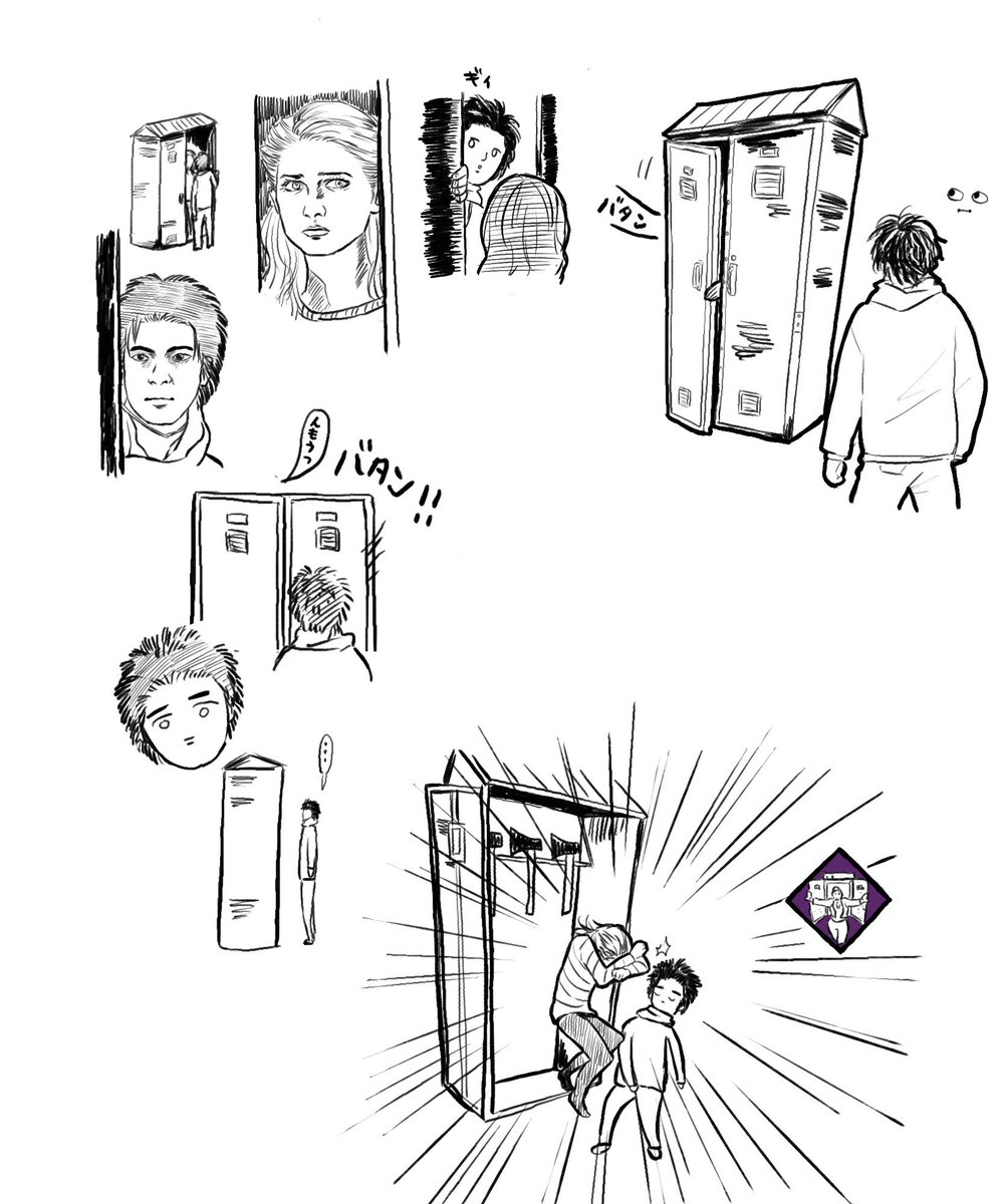 友人が真っ向勝負されていました Deadbydaylight Dbd D 痺れ の漫画 友人が真っ向勝負されていました Deadbydaylight Dbd D 痺れ の漫画