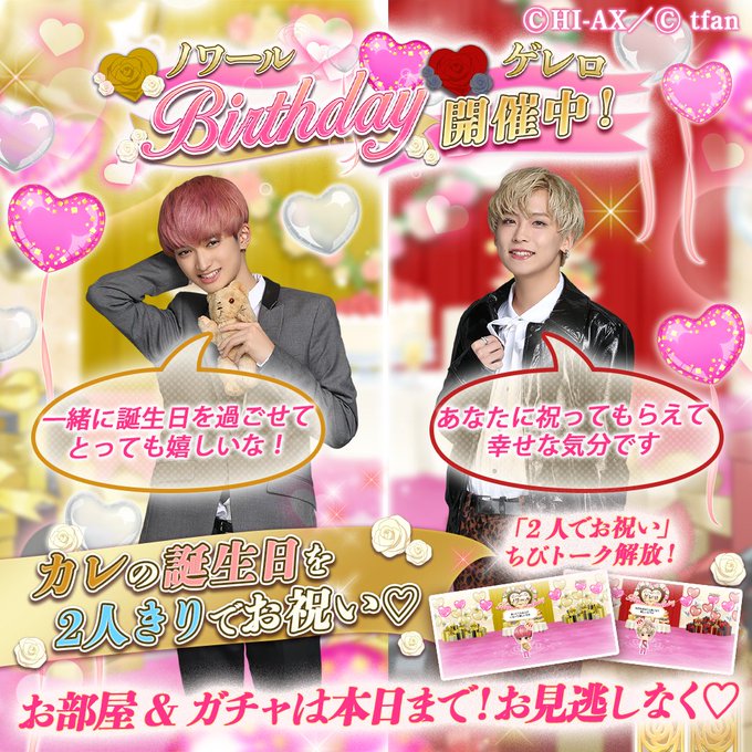 富園力也のtwitterイラスト検索結果 富園力也のtwitterイラスト検索結果