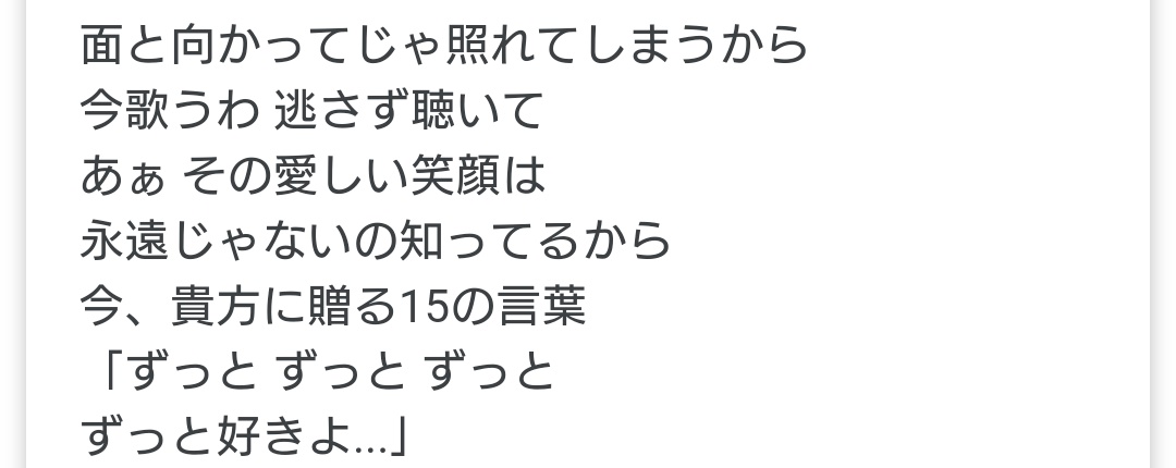 みはる 阿部真央さんの 15の言葉 しんどいので 映画 半分の月がのぼる空 の主題歌です T Co K59qauset0 Twitter