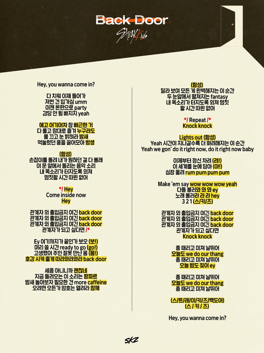 Stray kids backdoor альбом. Дым над водой deep purple ноты. Somebody's knocking at your door ноты для хора. Ноты песни backdoor. Creedence clearwater revival lookin' out my backdoor.