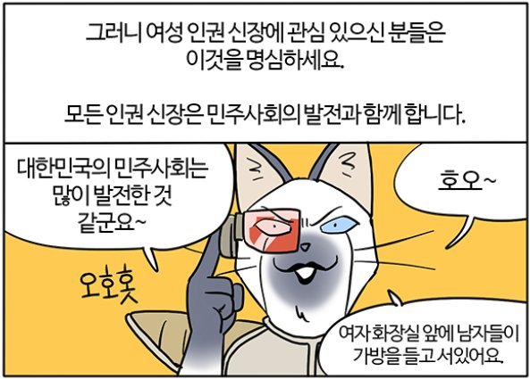 한국인들 왜 대체 좋은것들 냅두고 꼭 부기 영화같은 나무위키 + 디씨 감성 일침 여혐남을 빨아줌 비위도 좋아; https://t.co/ZJaPQ86InH 