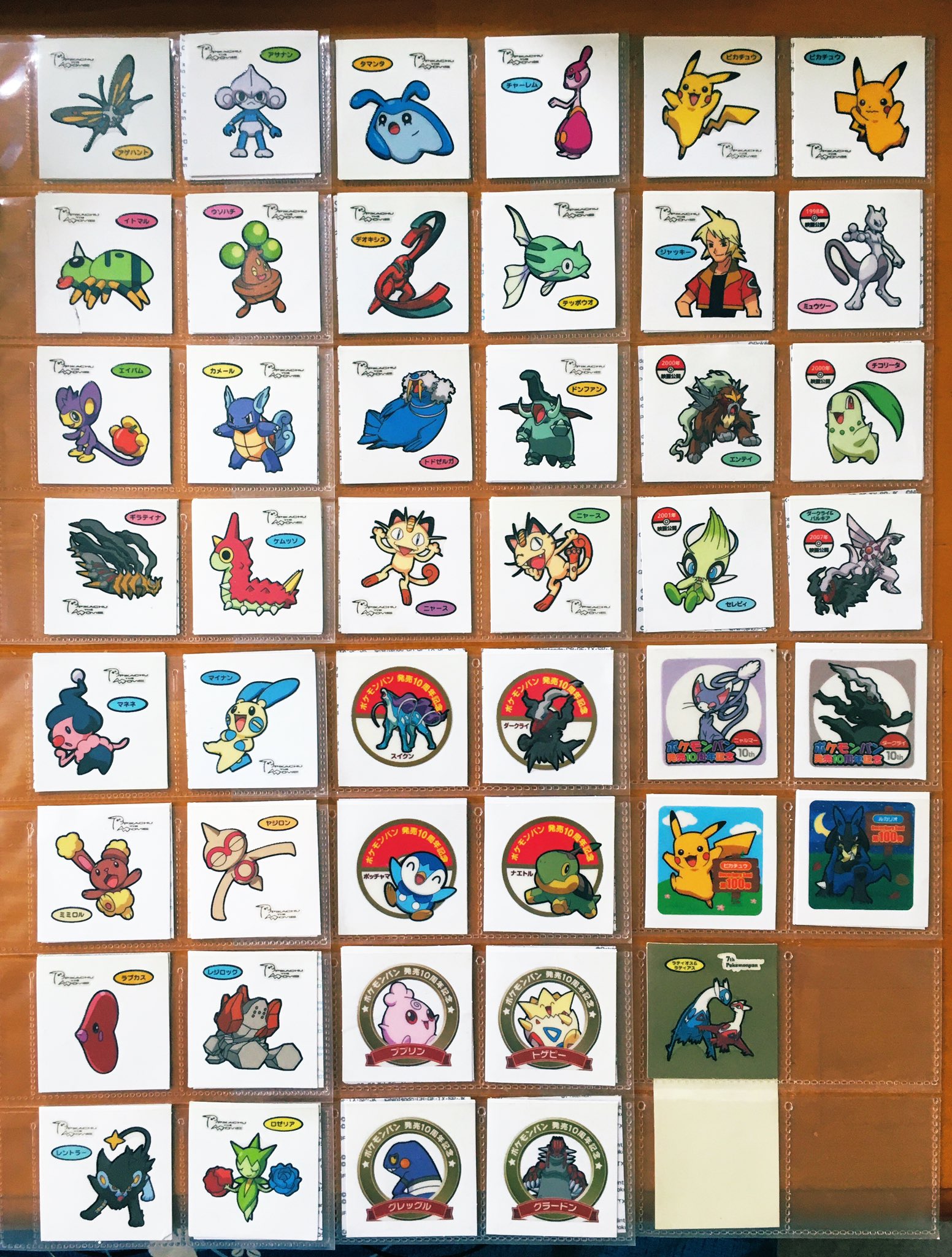 びすたま いつかプレミア付くんじゃないかと密かに狙ってる ポケモンシール ポケモン T Co Llihrcck1p Twitter