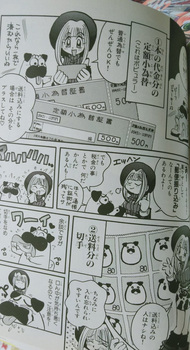 もうただひたすら懐かしい自家通販 