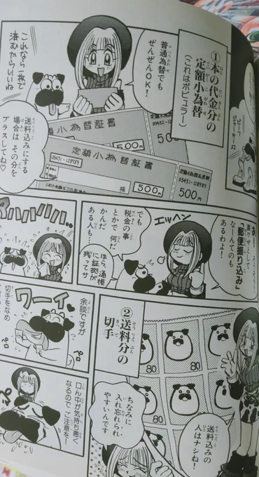 もうただひたすら懐かしい自家通販 