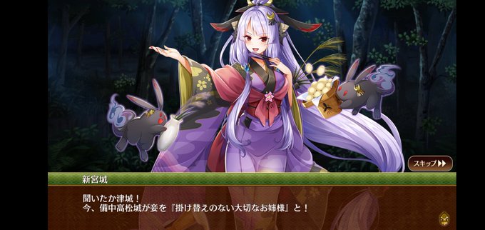西門スミスさん がハッシュタグ 城プロ をつけたツイート一覧 1 Whotwi グラフィカルtwitter分析 西門スミスさん がハッシュタグ 城プロ をつけたツイート一覧 1 Whotwi グラフィカルtwitter分析