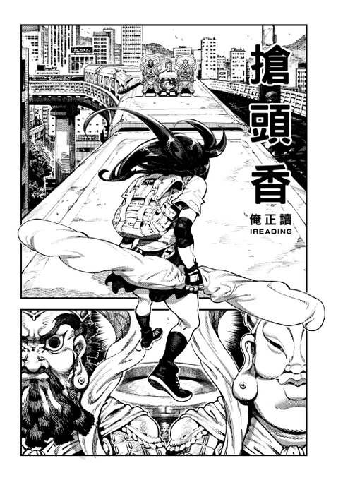 台湾の宗教に関わること🙏

https://t.co/em2T4MBqgR 