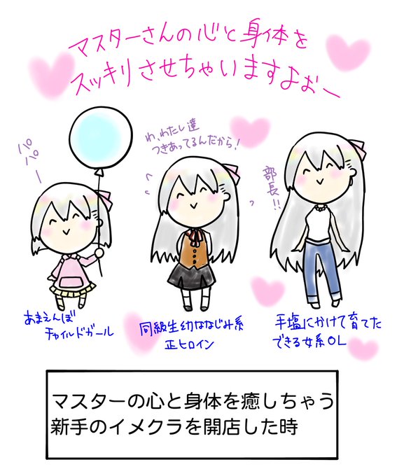 ゆるいカーマちゃんシリーズ(幕間)

カーマちゃんが楽しそうだった(^ν^) 
