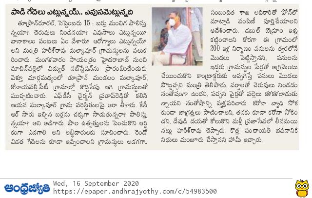 MAKE IN MALKAPUR tweet media
