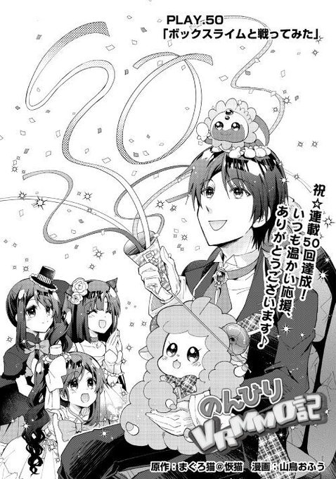 アルファポリス を含むマンガ一覧 リツイート順 103ページ ツイコミ 仮 アルファポリス を含むマンガ一覧 リツイート順 103ページ ツイコミ 仮