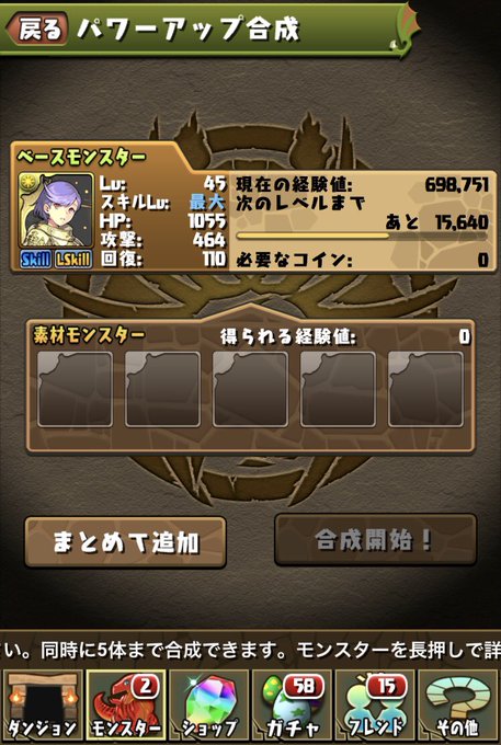 パズドラ マシンノア 周回 パズドラ マシンノア 周回